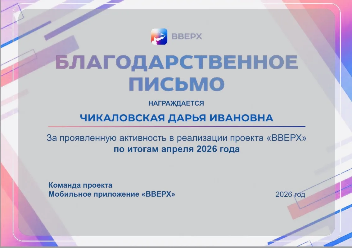 🇷🇺 Благодарность как топливо для движения вперёд