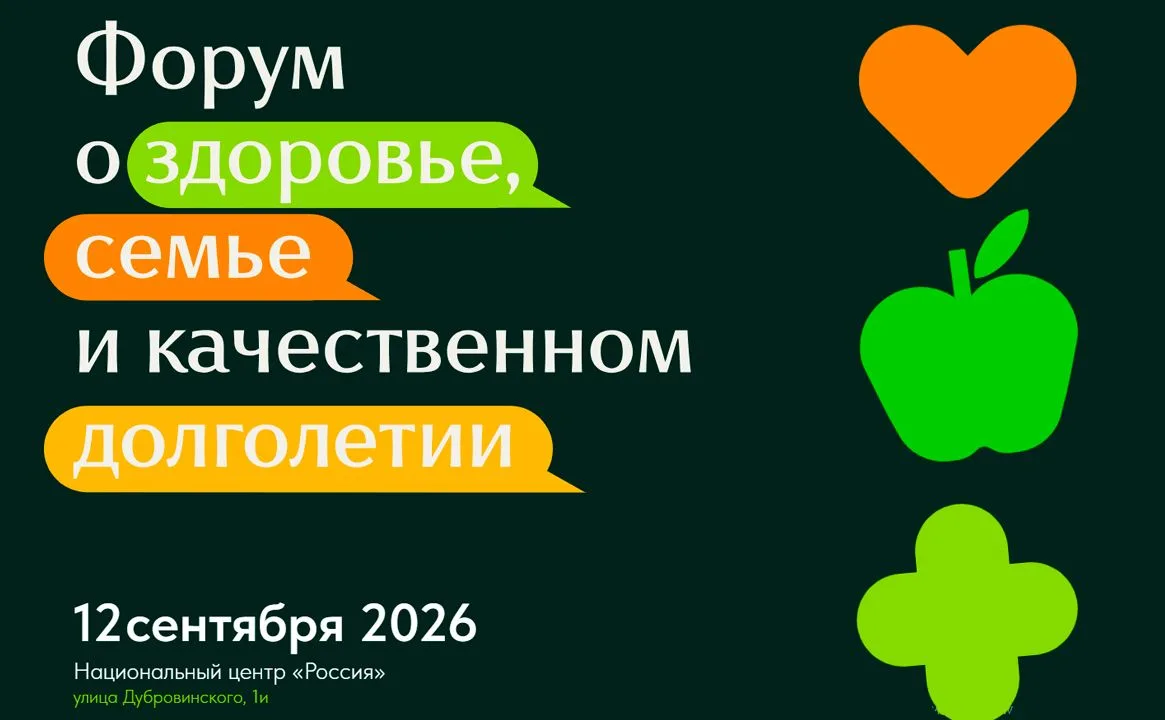❤️ Жителей Красноярского края приглашают на открытые лекции ведущих врачей России и бес...