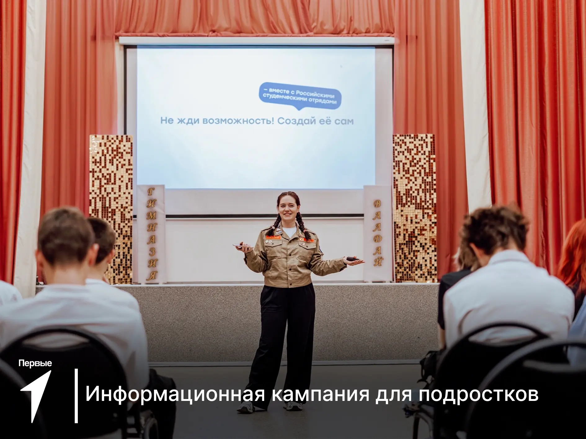 💭 А что, если каникулы — это не только отдых, но и возможность получить первый трудово...