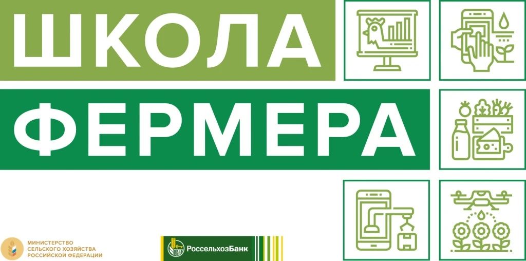 ❗❗❗Уважаемые ветераны СВО и члены их семей!

Объявлен прием заявок на бесплатное обучение в «Школе ф