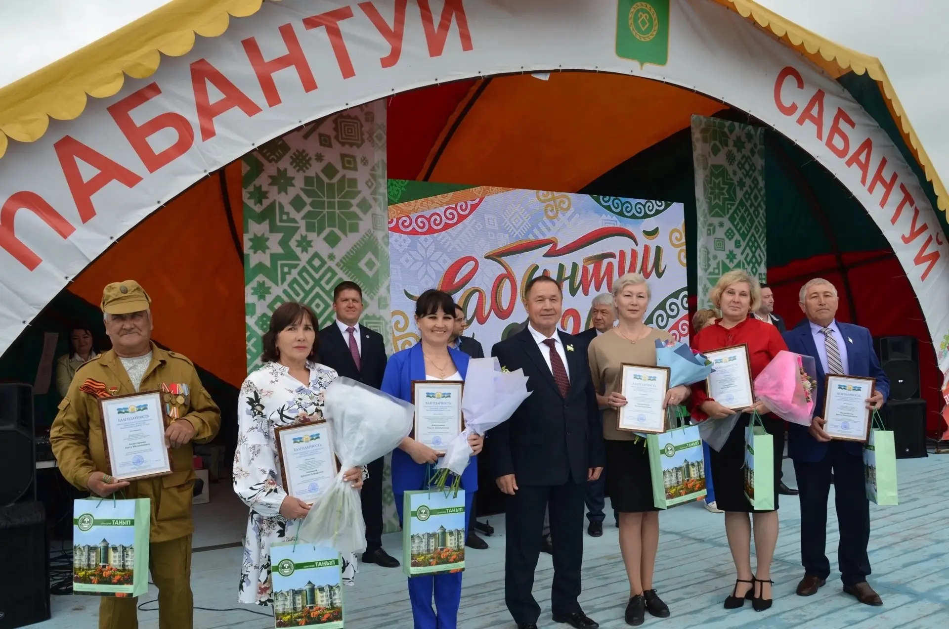 Сабантуй-2026. Сердечно поздравляем наших уважаемых коллег с заслуженными наградами!
Подробно:👉👉👉