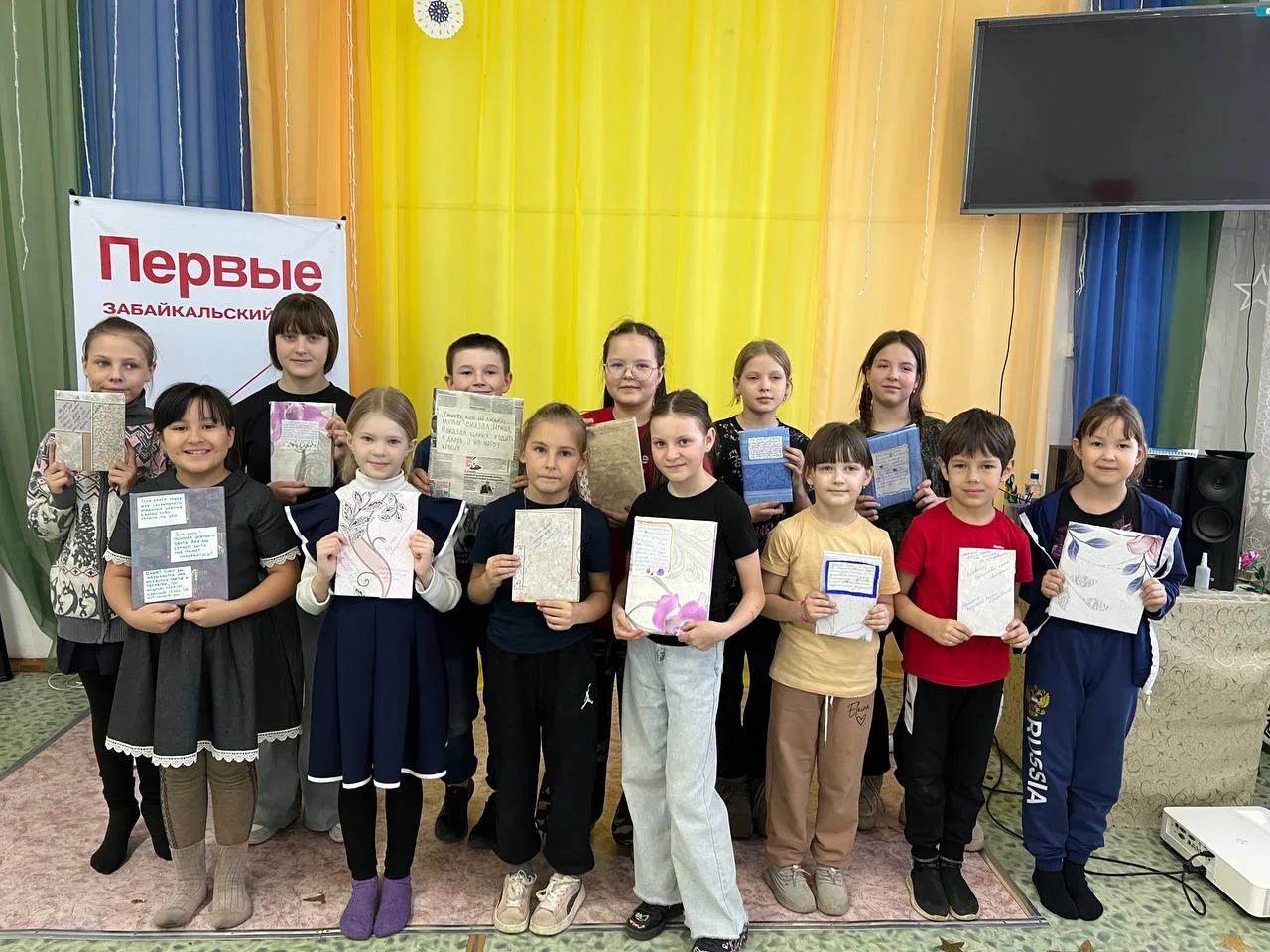 📚Международный День Книгодарения
