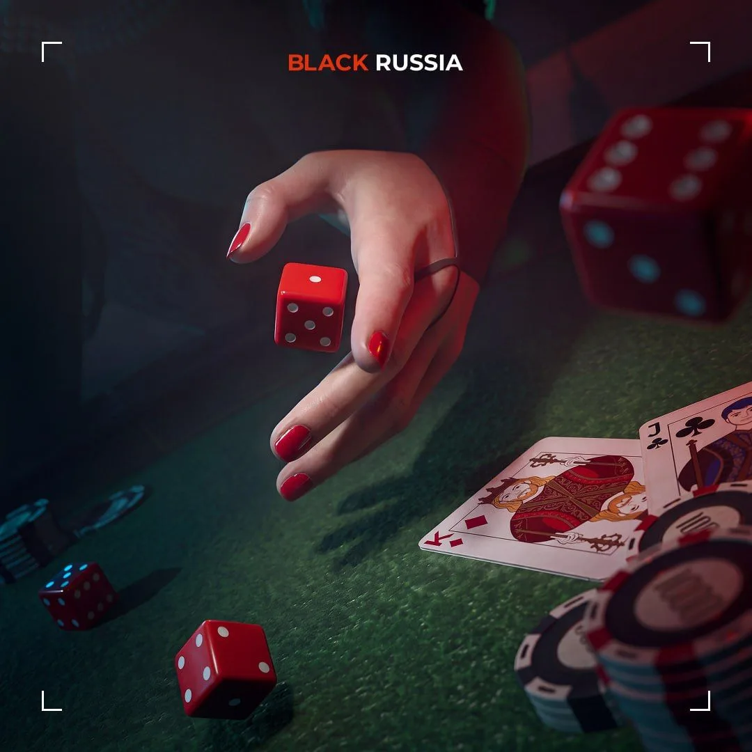 🎲 КОСТИ БРОШЕНЫ