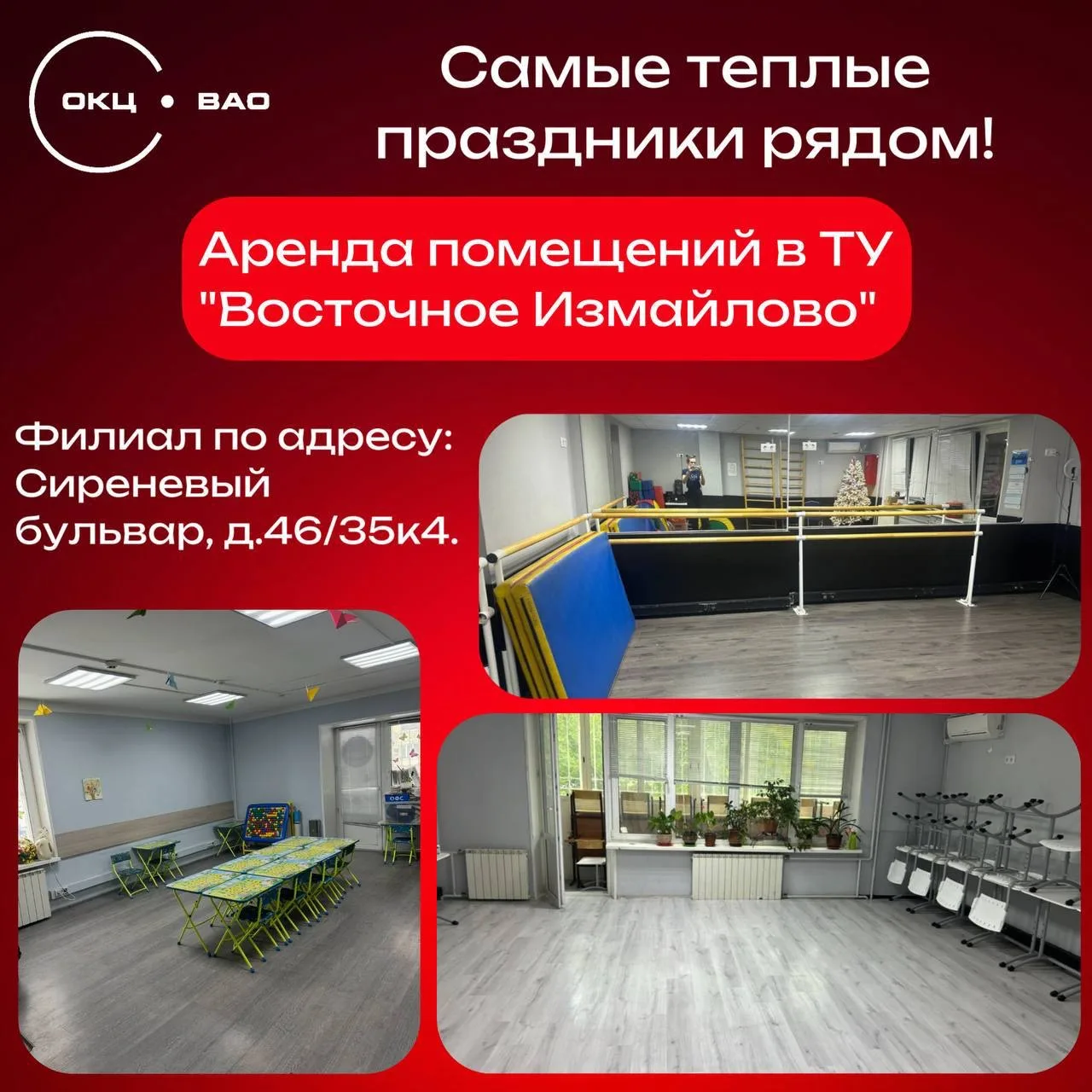 🎉 Планируете день рождения, семейное торжество или камерное мероприятие?