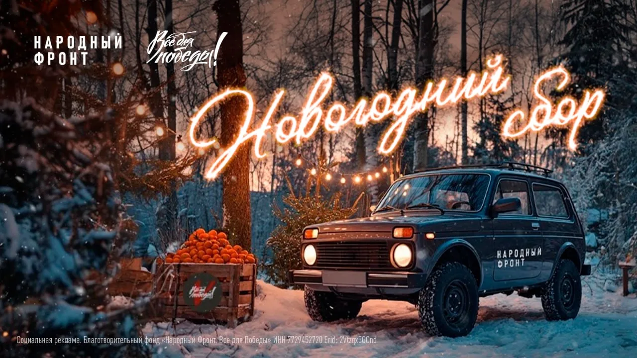 "ПРАЗДНИК ДОЛЖЕН БЫТЬ У КАЖДОГО!" – мы уверены. И...