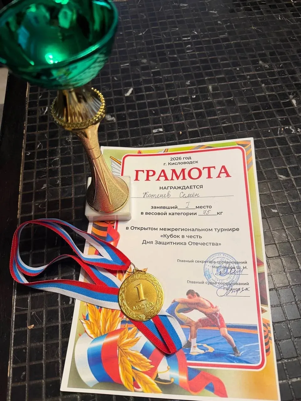 🏆 НАШ УЧЕНИК — ПОБЕДИТЕЛЬ МЕЖРЕГИОНАЛЬНОГО ТУРНИРА ПО ВОЛЬНОЙ БОРЬБЕ!  Ученик 9 «Б» класса МБОУ СОШ 