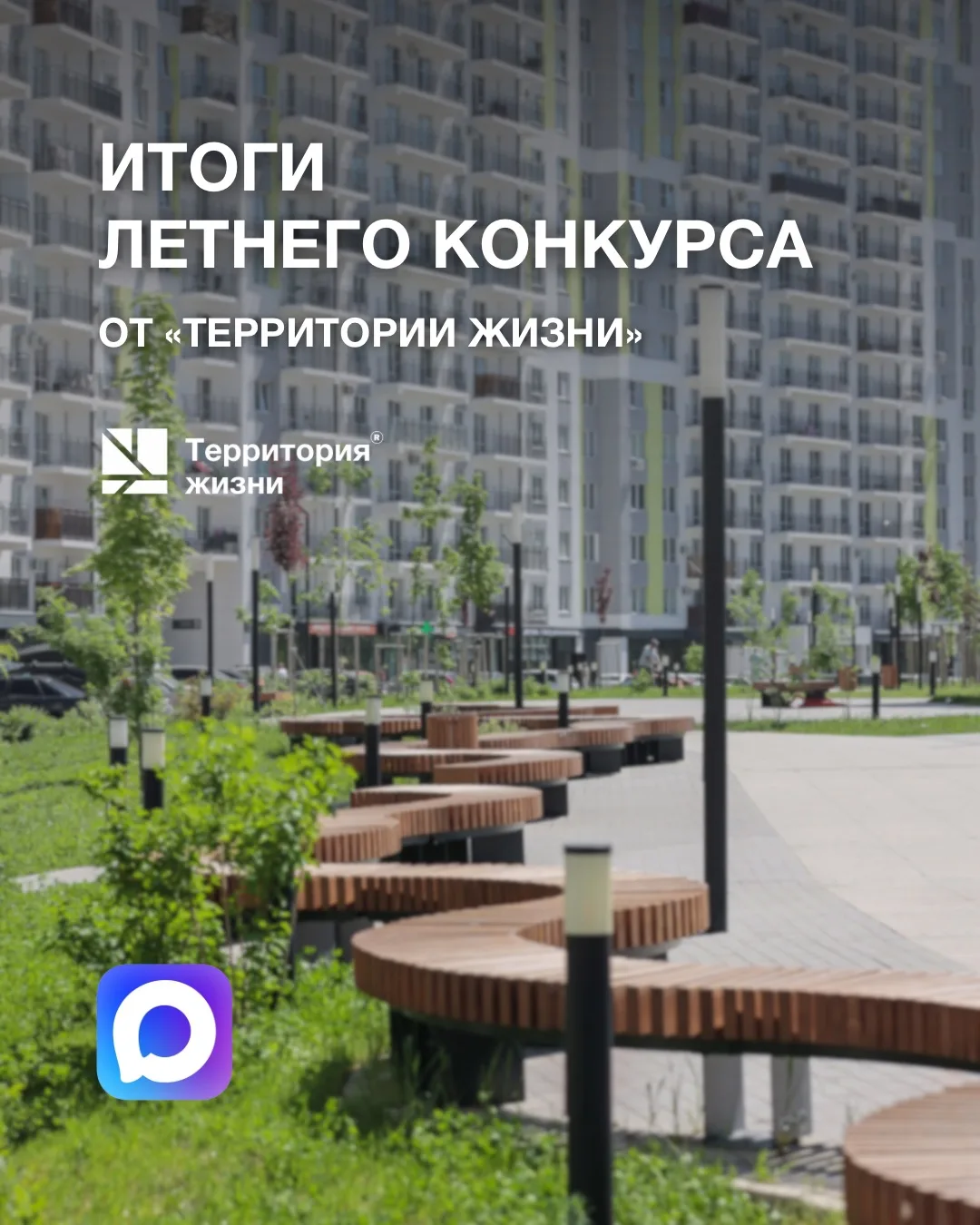 🎉 Итоги летнего конкурса
