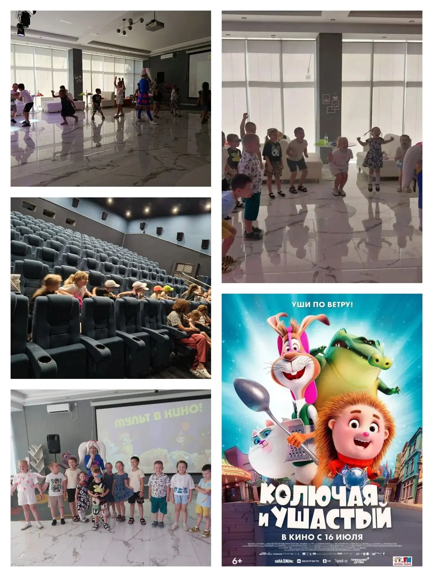 Мультики, их любят все дети, да и не только дети😊. А если смотреть в кинотеатре на большом экране, 