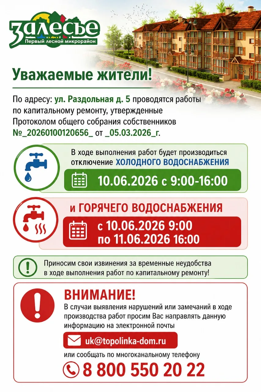 #объявления