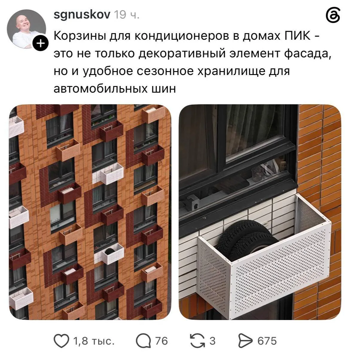 Ну вот же, дельное применение для этих корзин