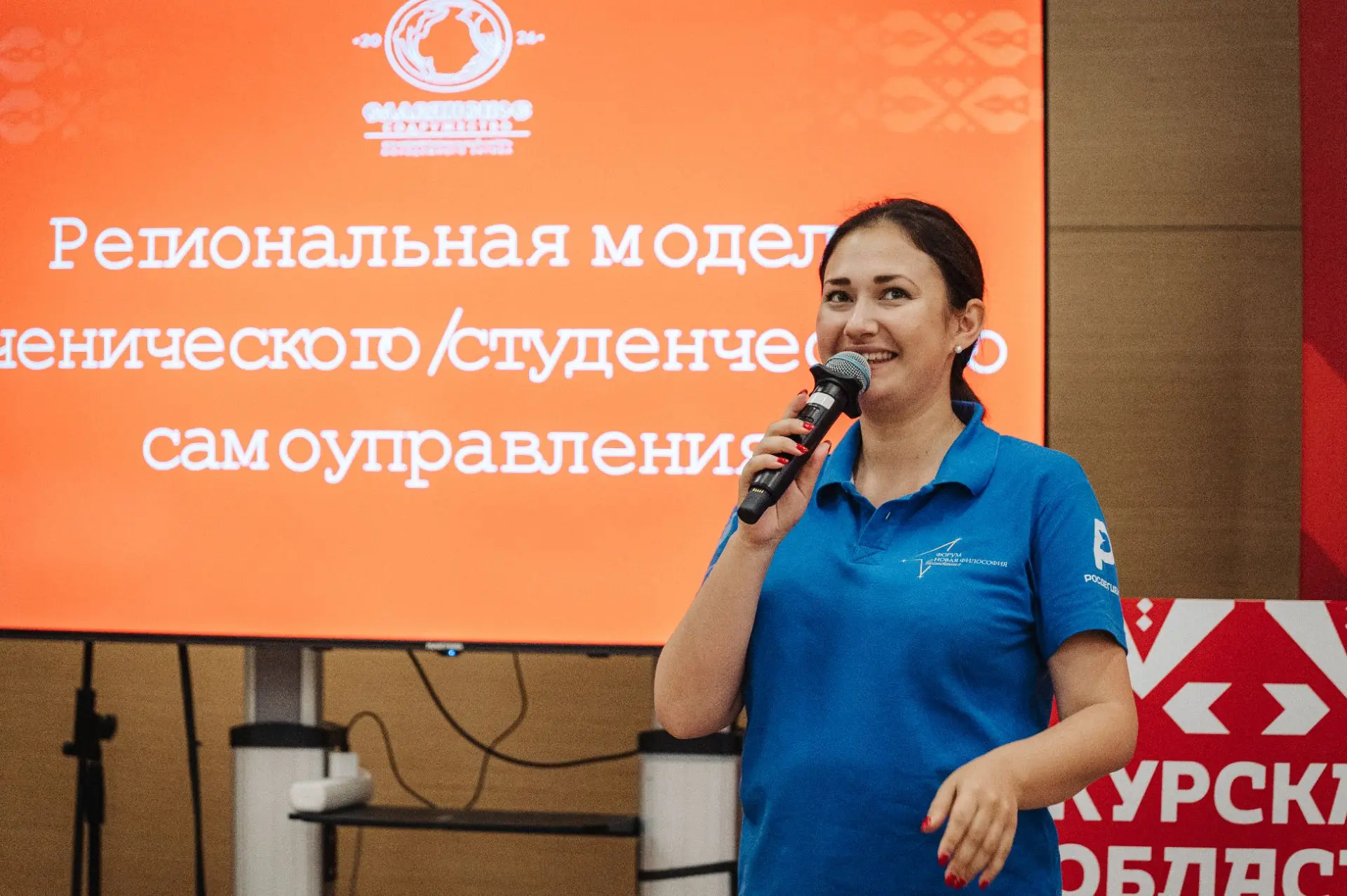 🔔 На форуме «Поколения иZмнений» предложили новую модель студенческого самоуправления.