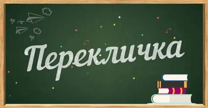 Уважаемые обучающиеся!