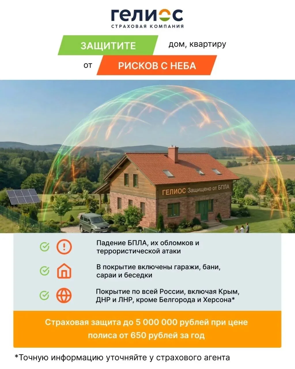 Друзья!
