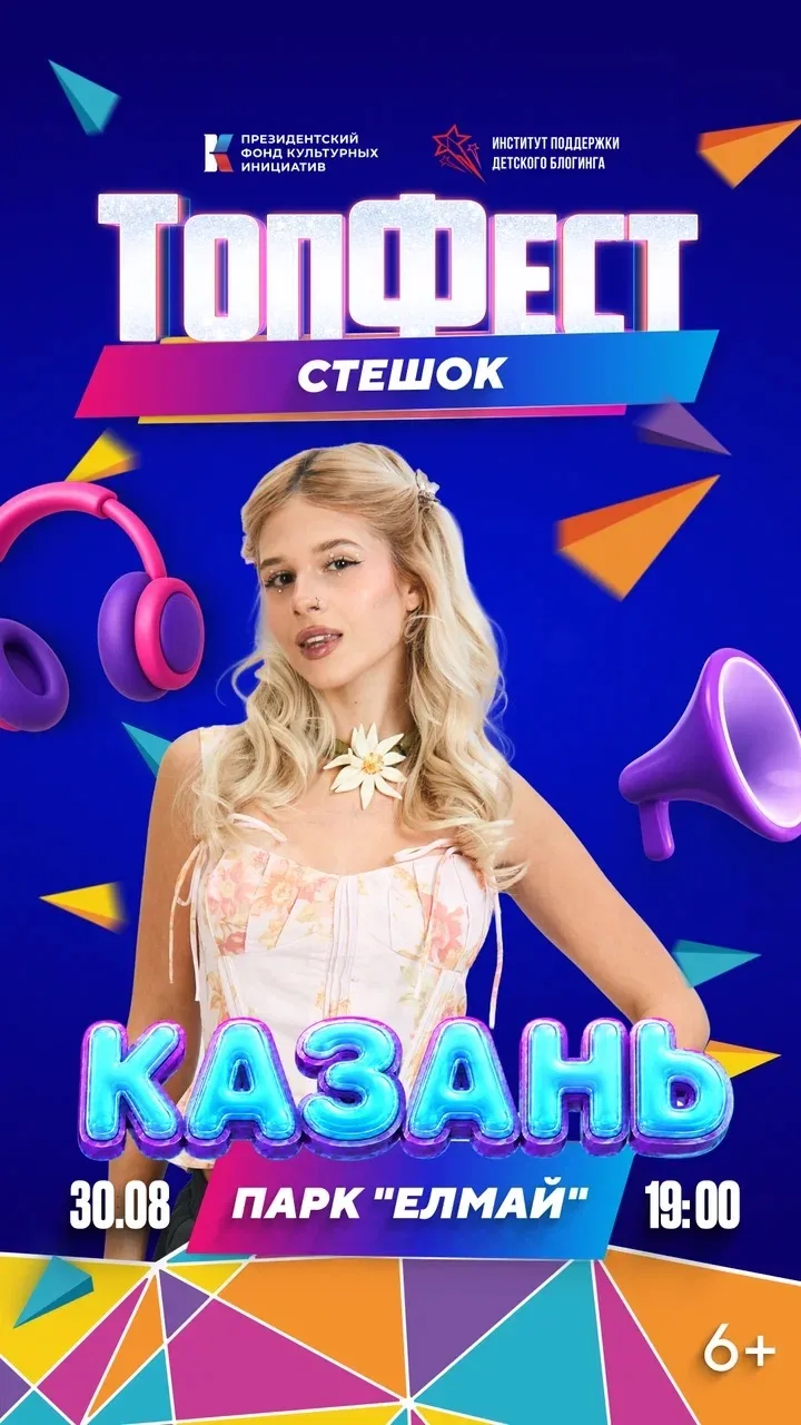 🥺 ПОСЛЕДНИЕ ЛЕТНИЕ КОНЦЕРТЫ 🎤