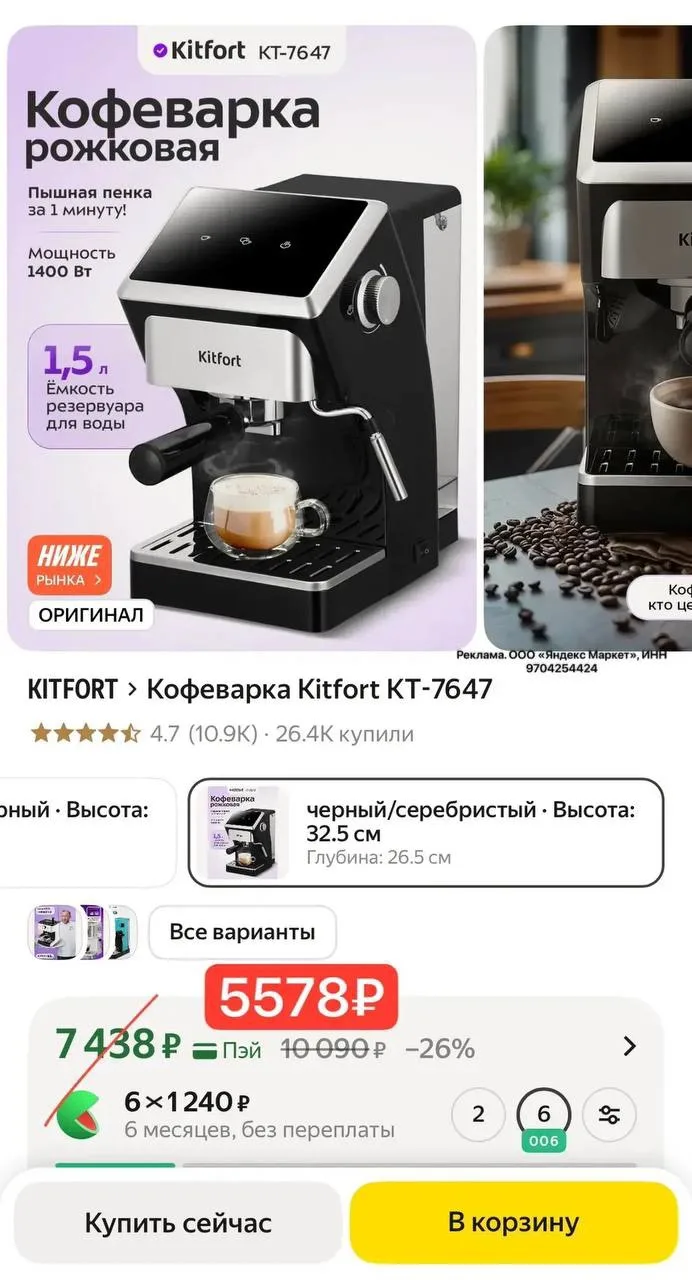 СРОЧНО‼️