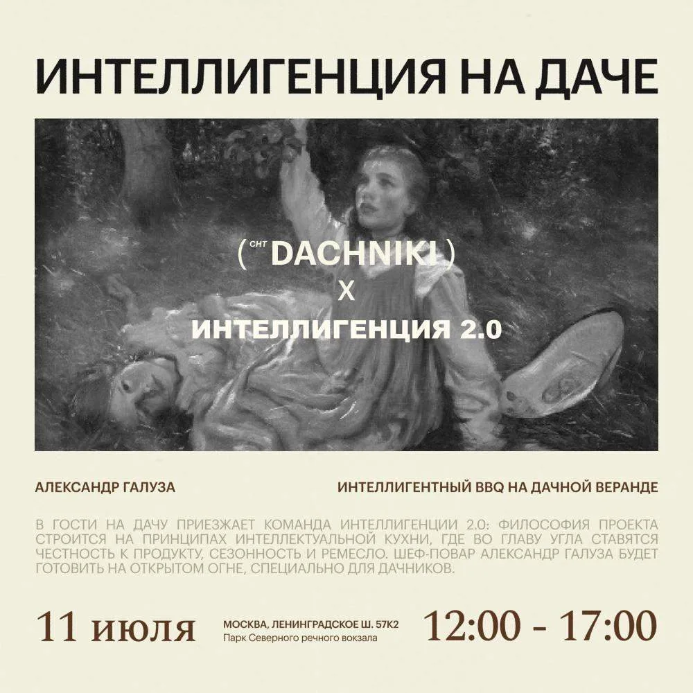 Гастропланы на неделю 🍽