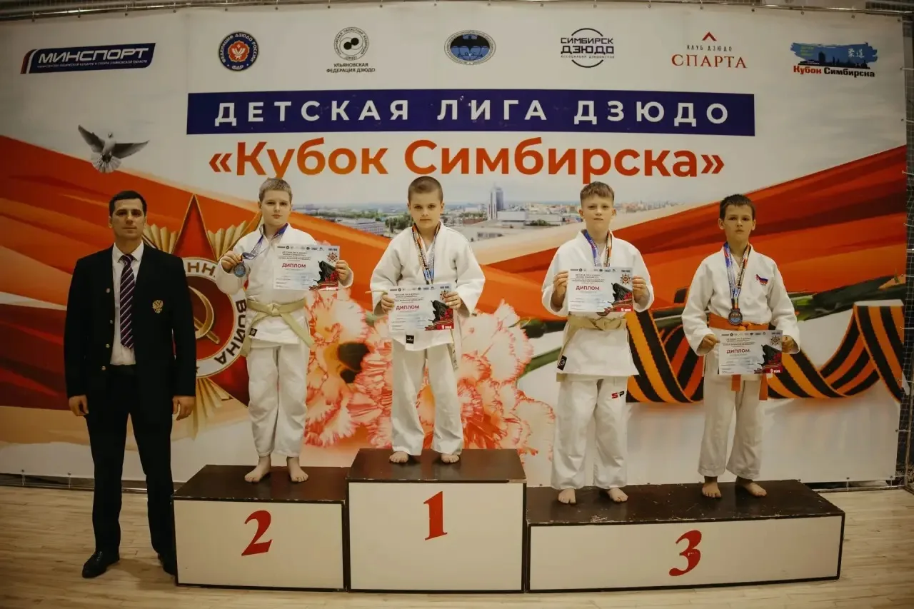 🏆 Итоги детской лиги Дзюдо  ✨Поздравляем: Прончатов М. ( ученик 4 Г класса) - 3 место  Кудряшов Д. (