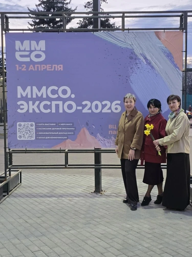 Образование Сургутского района на передовой инноваций ММСО! 🚀   1 и 2 апреля педагоги из Сургутского