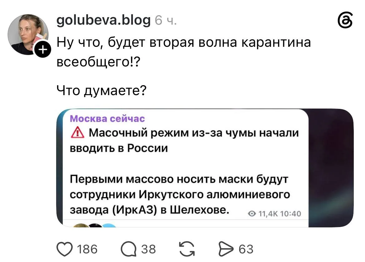 А маски обычные? Или вон те, нишевые с клювом?🌚🤣