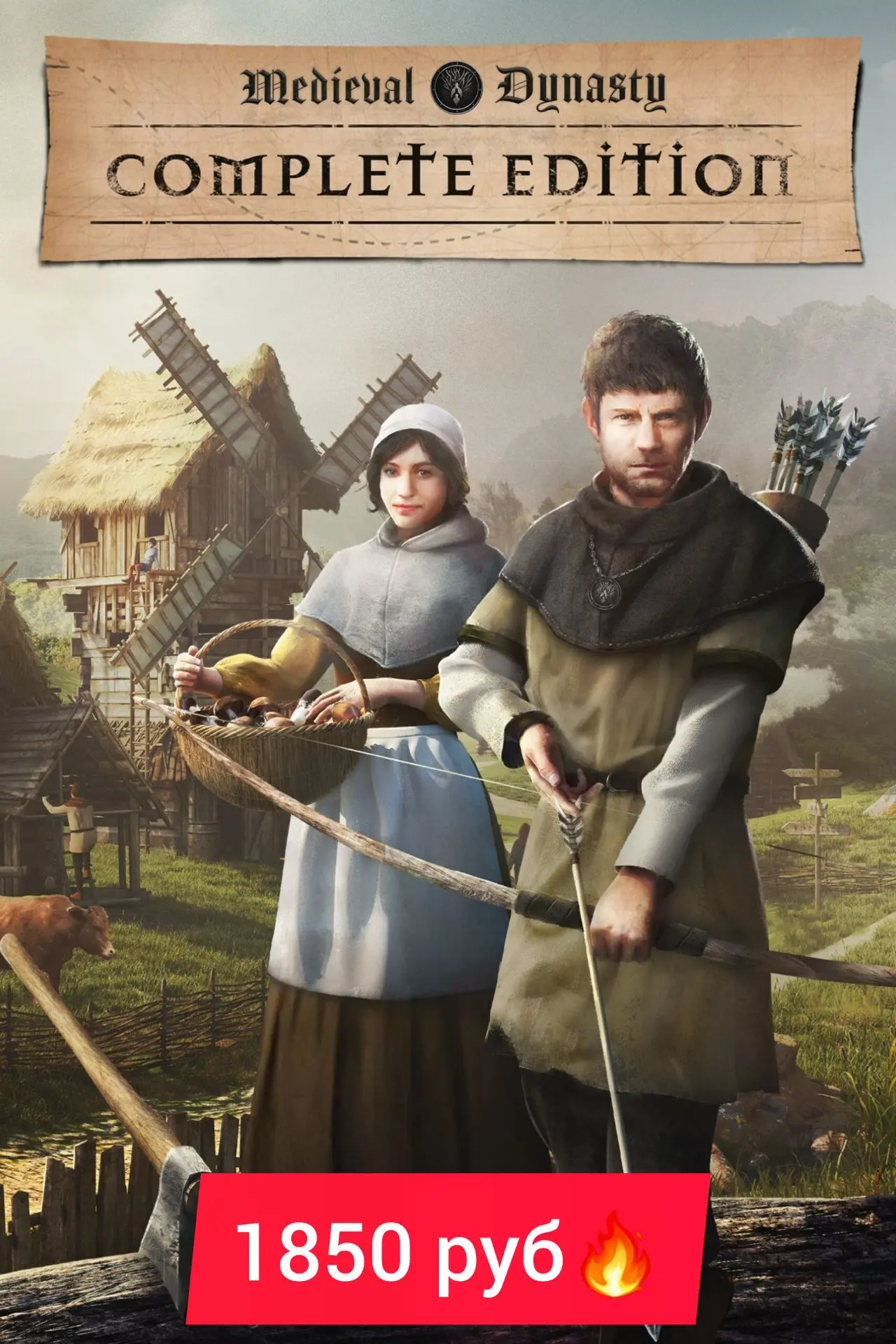 🎮 Medieval Dynasty на PlayStation — это твой шанс прожить жизнь средневекового поселенца!