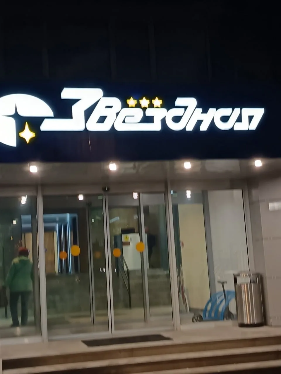 🔥 Мне выпала уникальная возможность