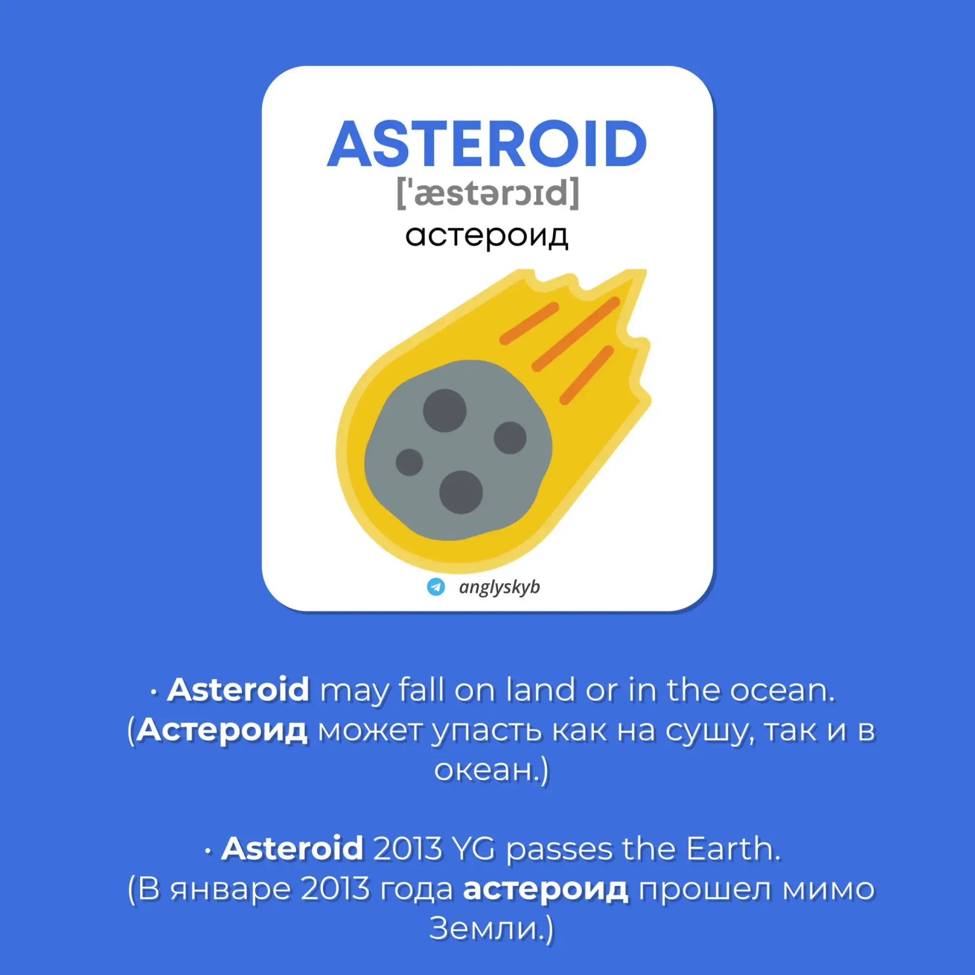 💫 Подборка случайных английских существительных