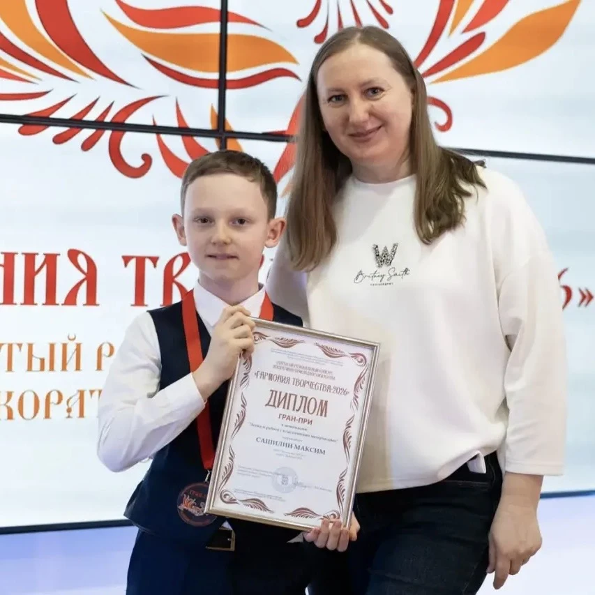 📸 Встречайте наш фотоальбом с торжественной церемонии награждения победителей конкурса декоративно-п
