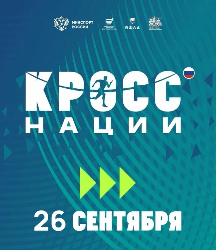 ВНИМАНИЕ, КАМЧАТСКИЙ КРАЙ!