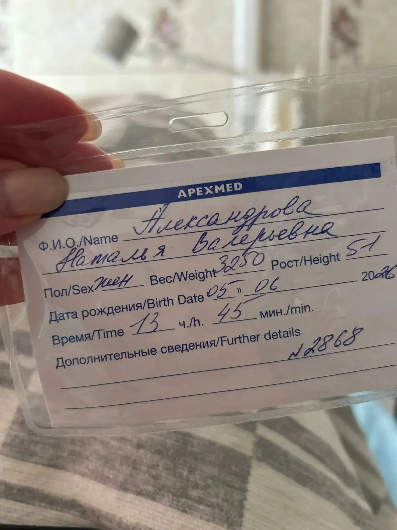 Любимые 💖отзывы 💖

Прекрасная мамочка Наталья Александрова: 

"Хочу выразить огромную благодарност