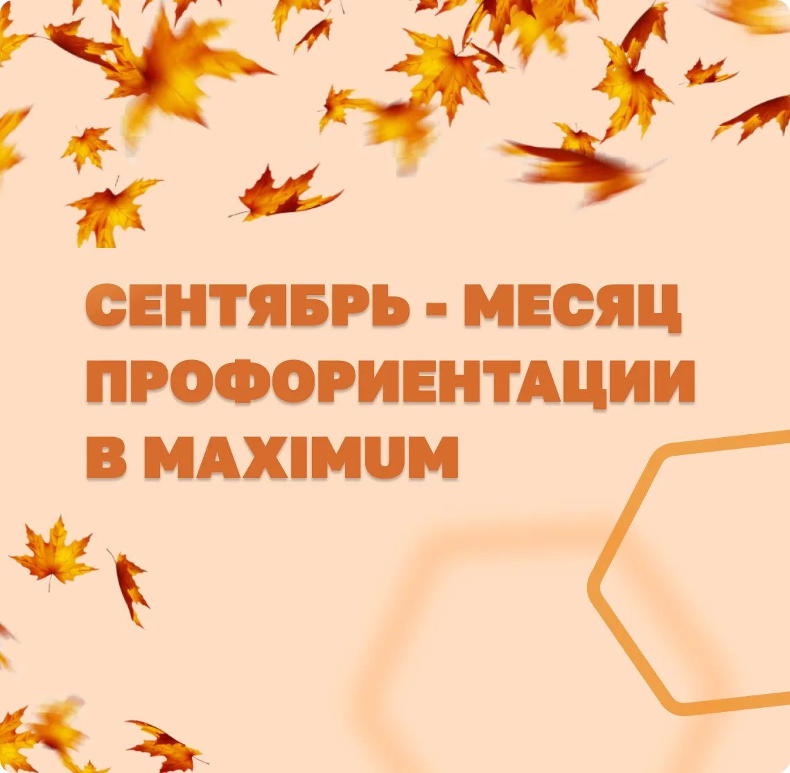Прежде, чем поступить в вуз и получить диплом, нужно определиться с профессией. Порой э...