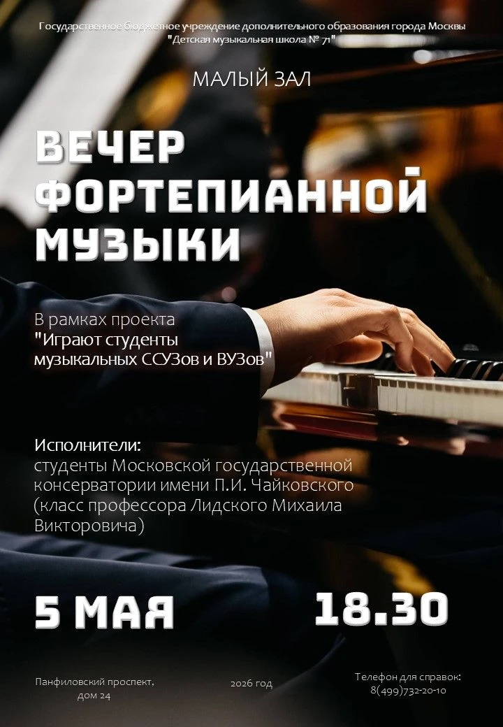 Дорогие друзья!