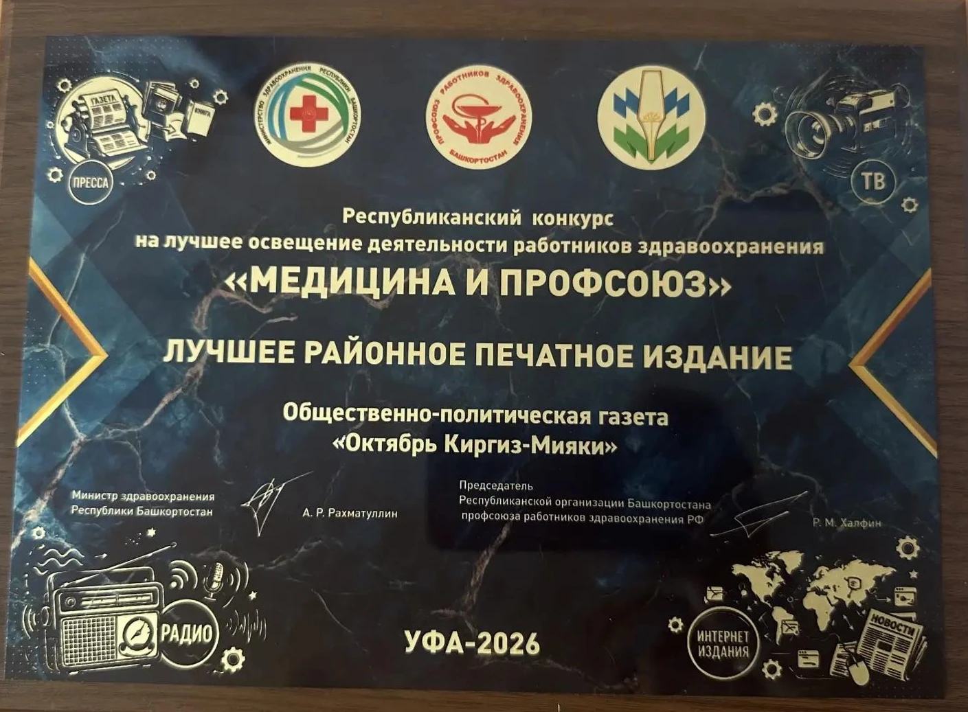 Поздравляем!