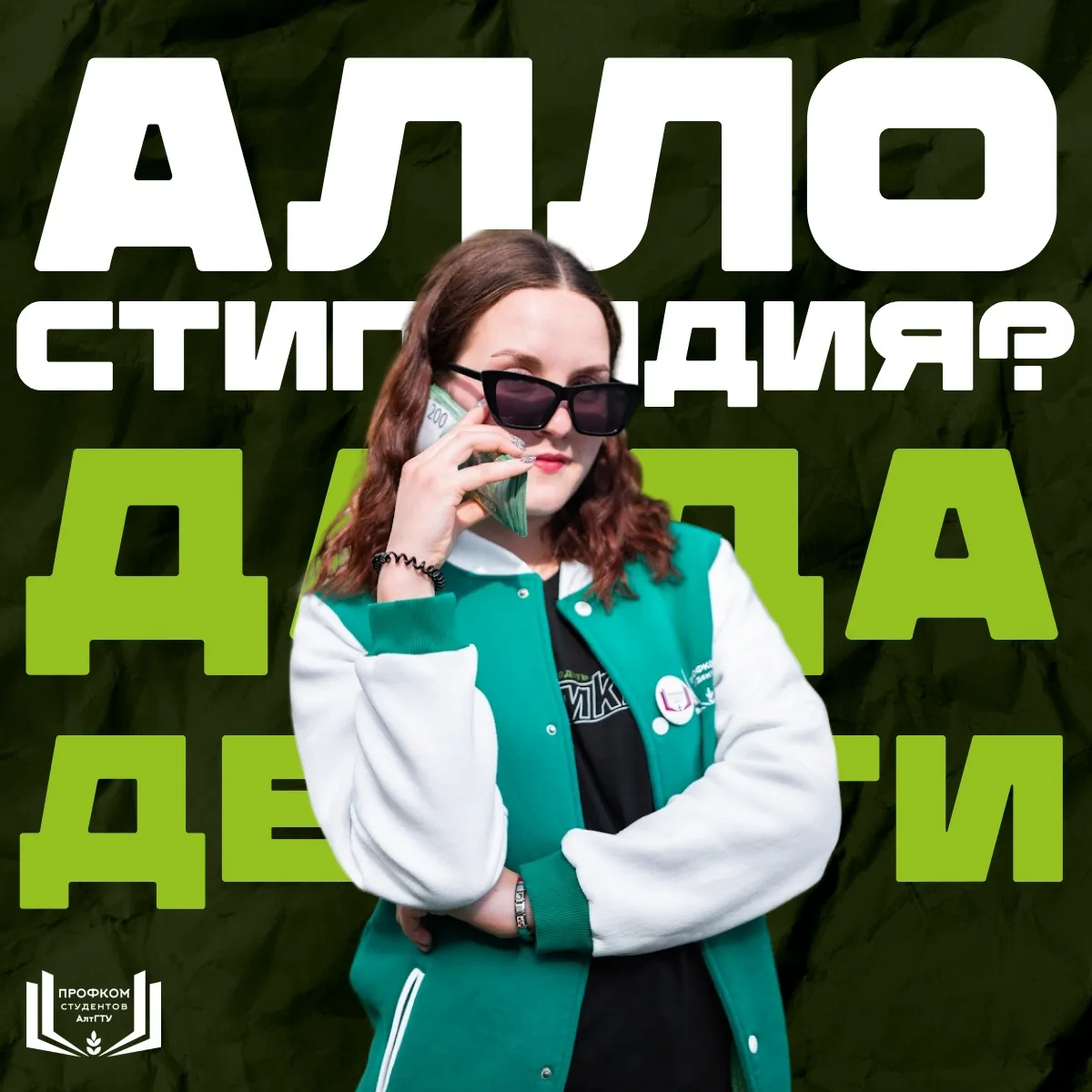 #Важное@pposaltstu