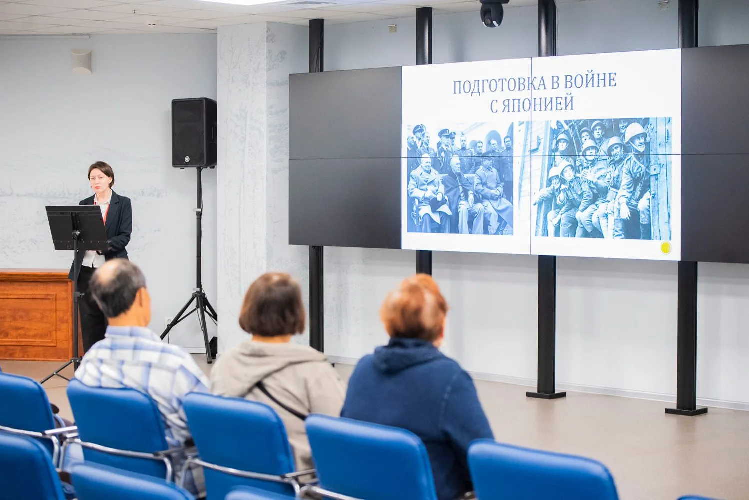 В Историческом парке «Россия – моя история» прочитали лекцию, посвященную событиям Втор...