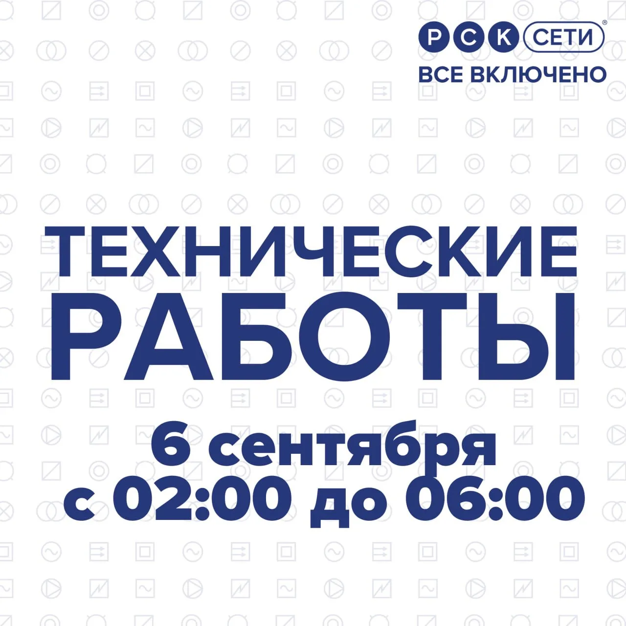 Уважаемые пользователи!