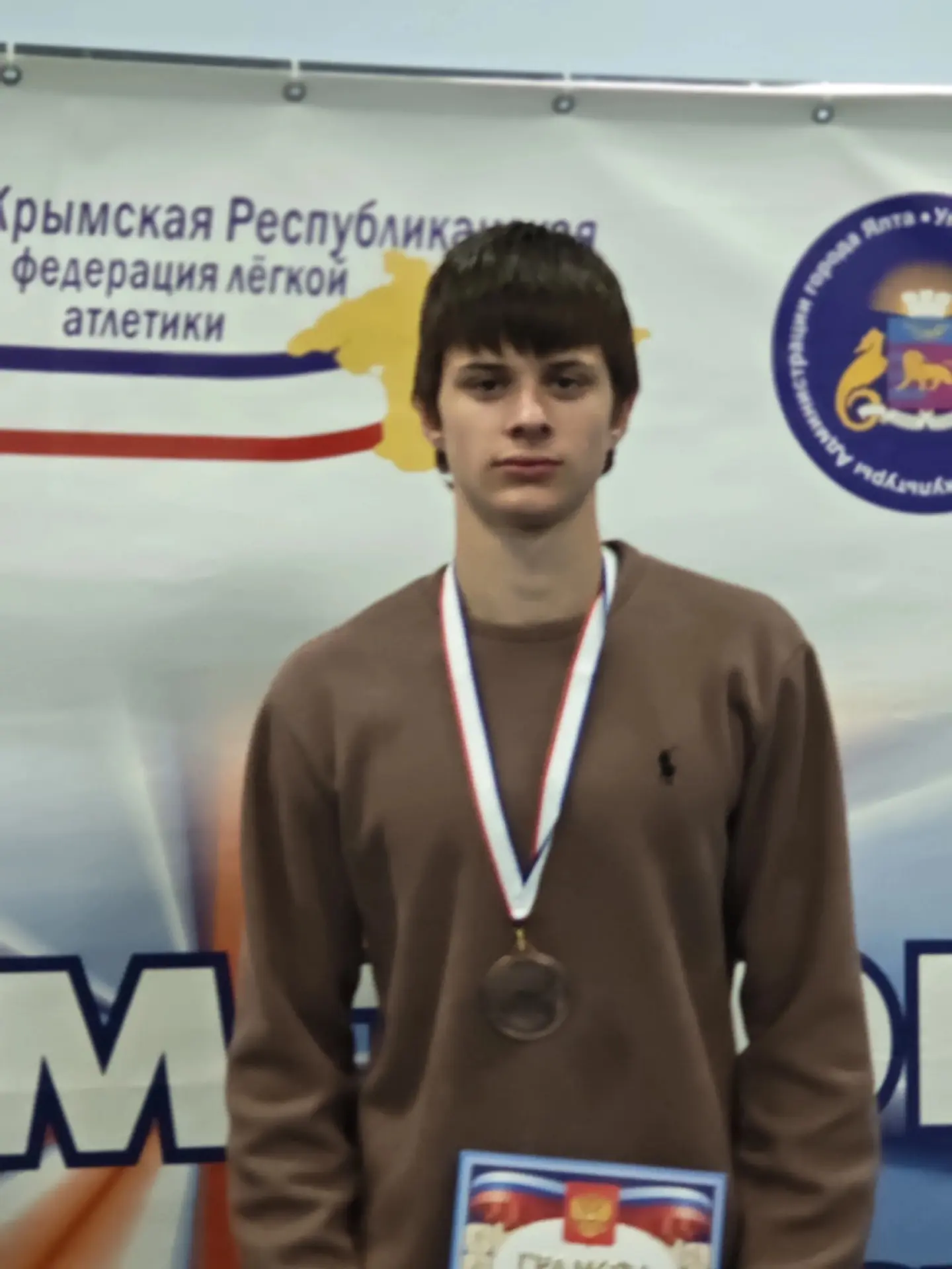 🎂Сегодня свой День рождения празднует спортсмен ГБУ ДО РК «СШОР по легкой атлетике N 1» Камченко Ма