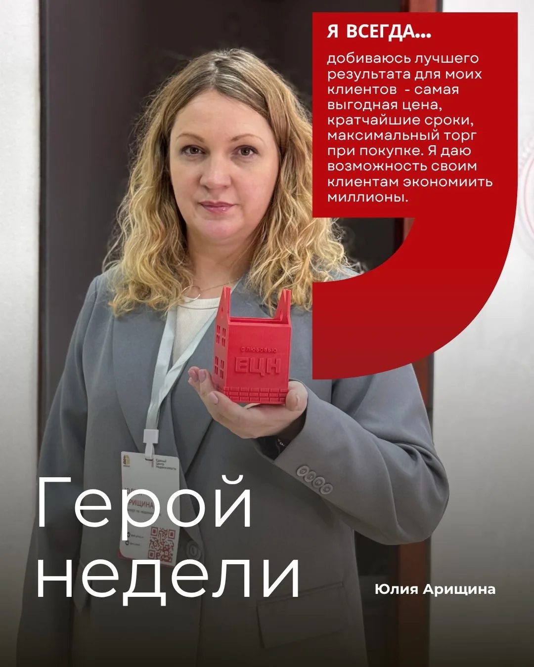 Переговоры, после которых цена квартиры для вас может снизится на несколько миллионов 😏