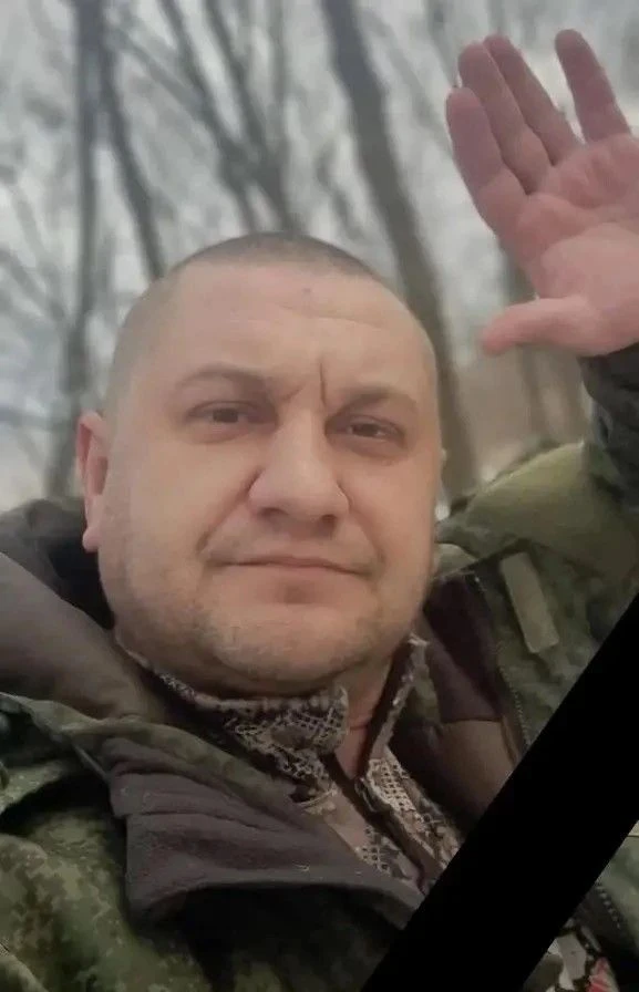 Светлая память…