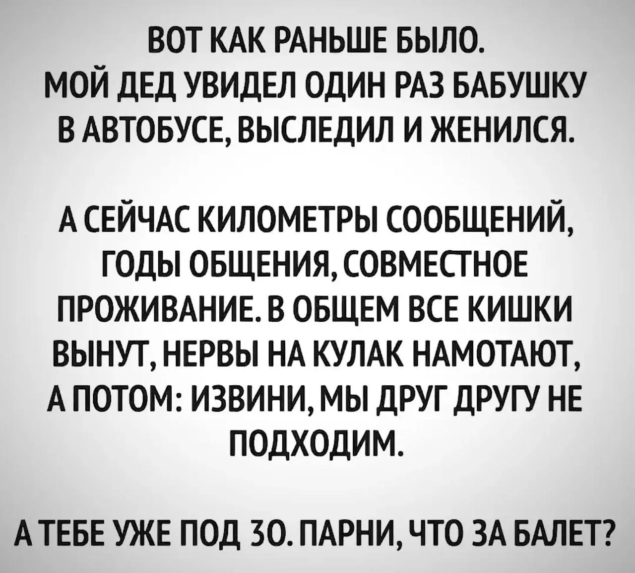 Девчата - Подписаться
