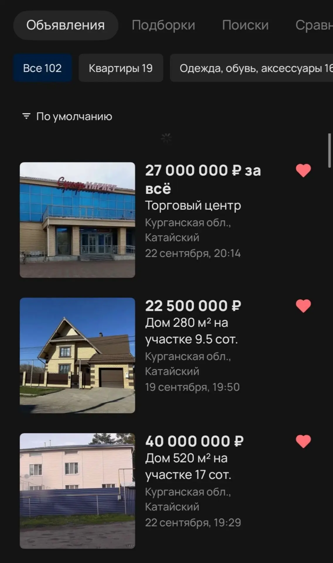В Катайском округе, видимо, ждут олигарха, который решит, что торговый центр за 27 милл...