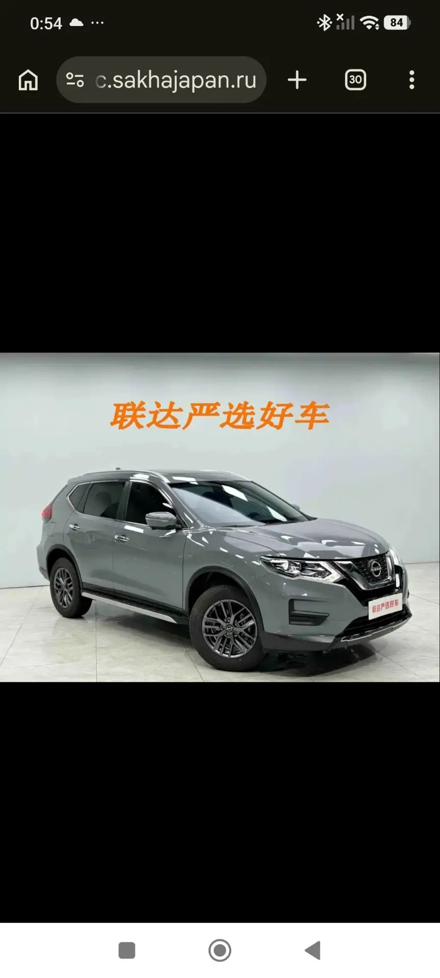 🇨🇳 Тот самый «Хитрила»: Легендарный Nissan X-Trail T32 в виде нового авто с пробегом ...