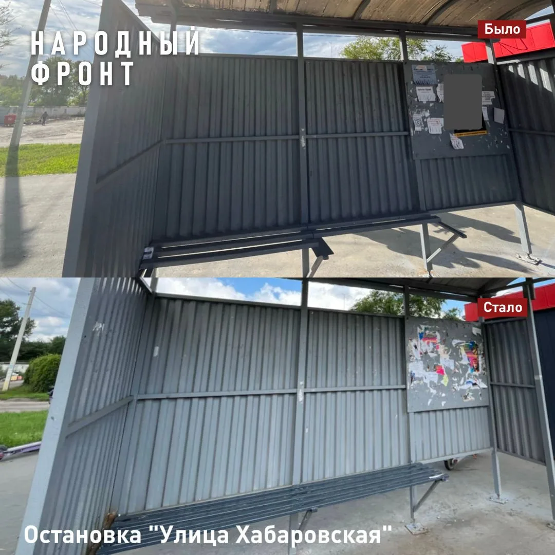 В Оренбурге отремонтировали лавки в остановочных павильонах после обращения Народного ф...