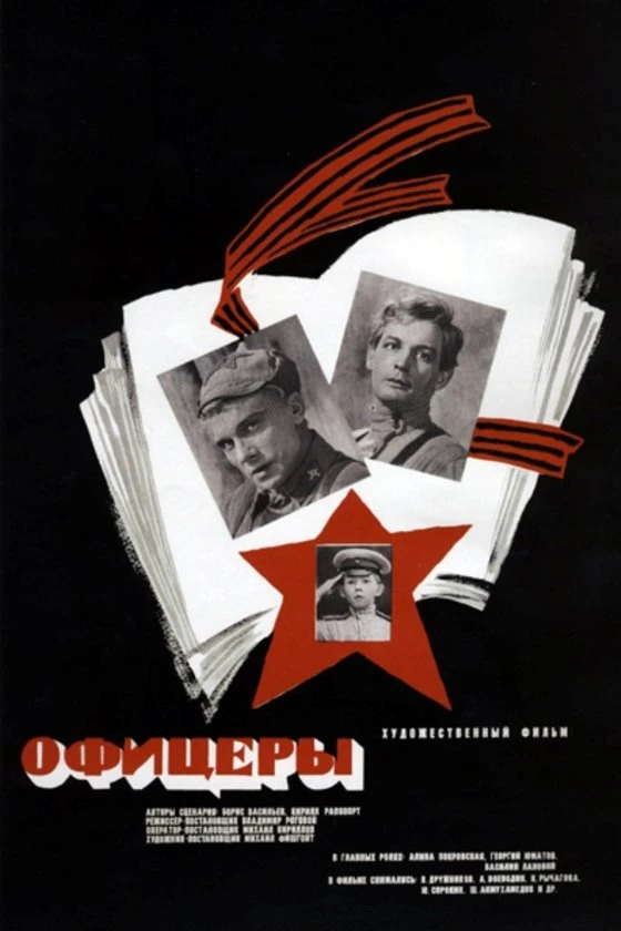 Пересматриваем главные советские фильмы про Великую Отечественную войну — самые родные, любимые, доб