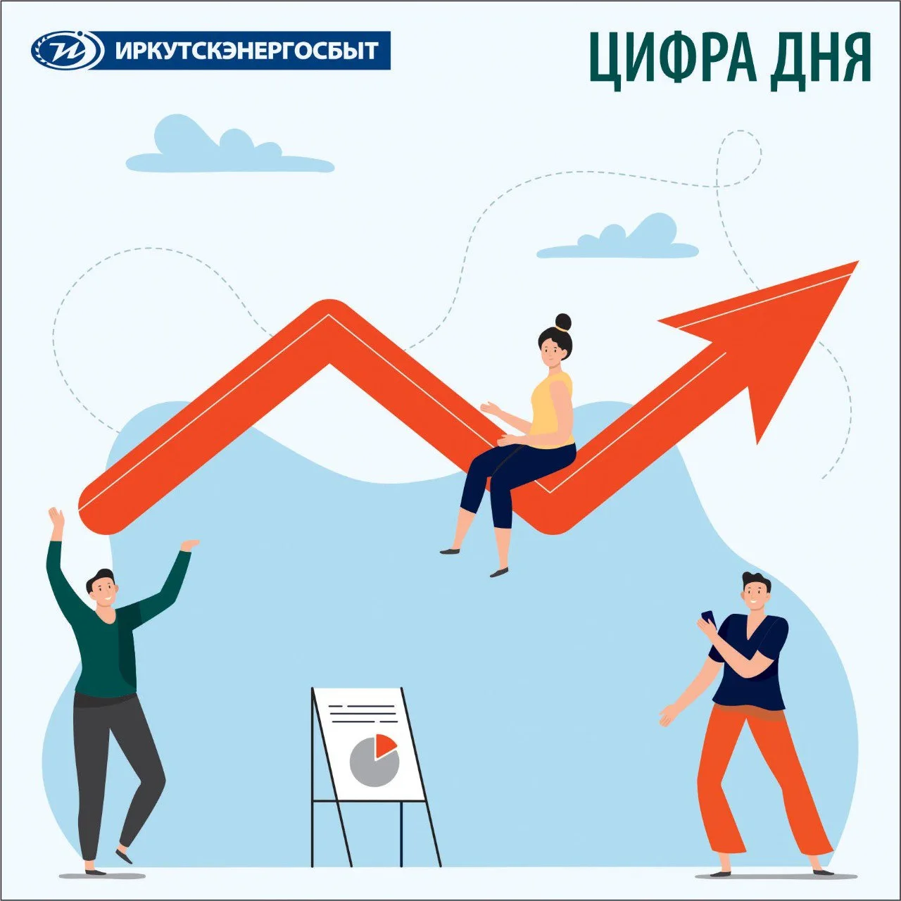 Цифра дня: 266 📞  Именно столько звонков — 266 — приняли операторы в новогоднюю ночь с 23-00 31 дека