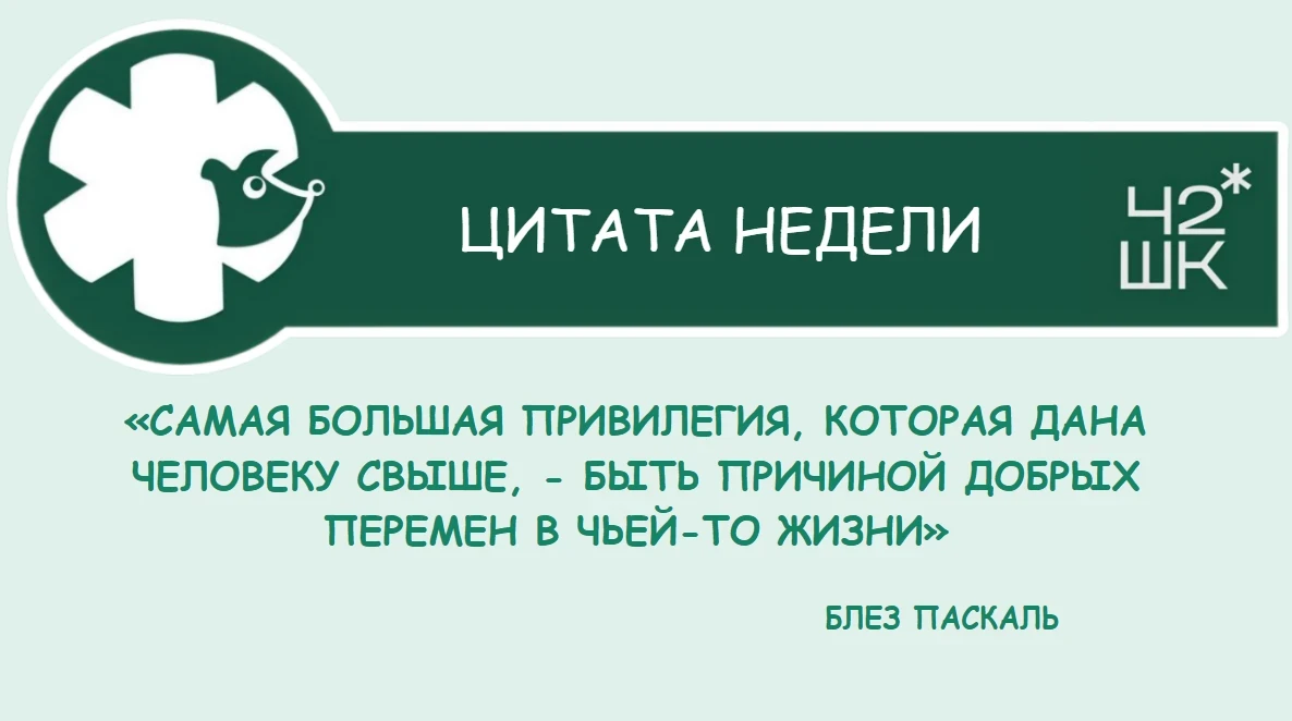 🌺Желаем вам невероятной недели! Пусть каждый день приносит радость и новые возможности.