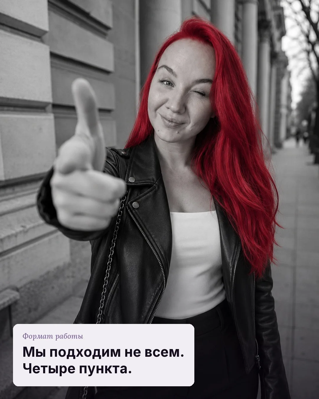 Расскажу честно, как мы отбираем проекты. Возможно, вам это сэкономит время.