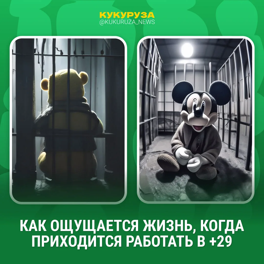Требуем официально освобождать от работы всех, когда температура выше +25 градусов.  👍 — я поддержив
