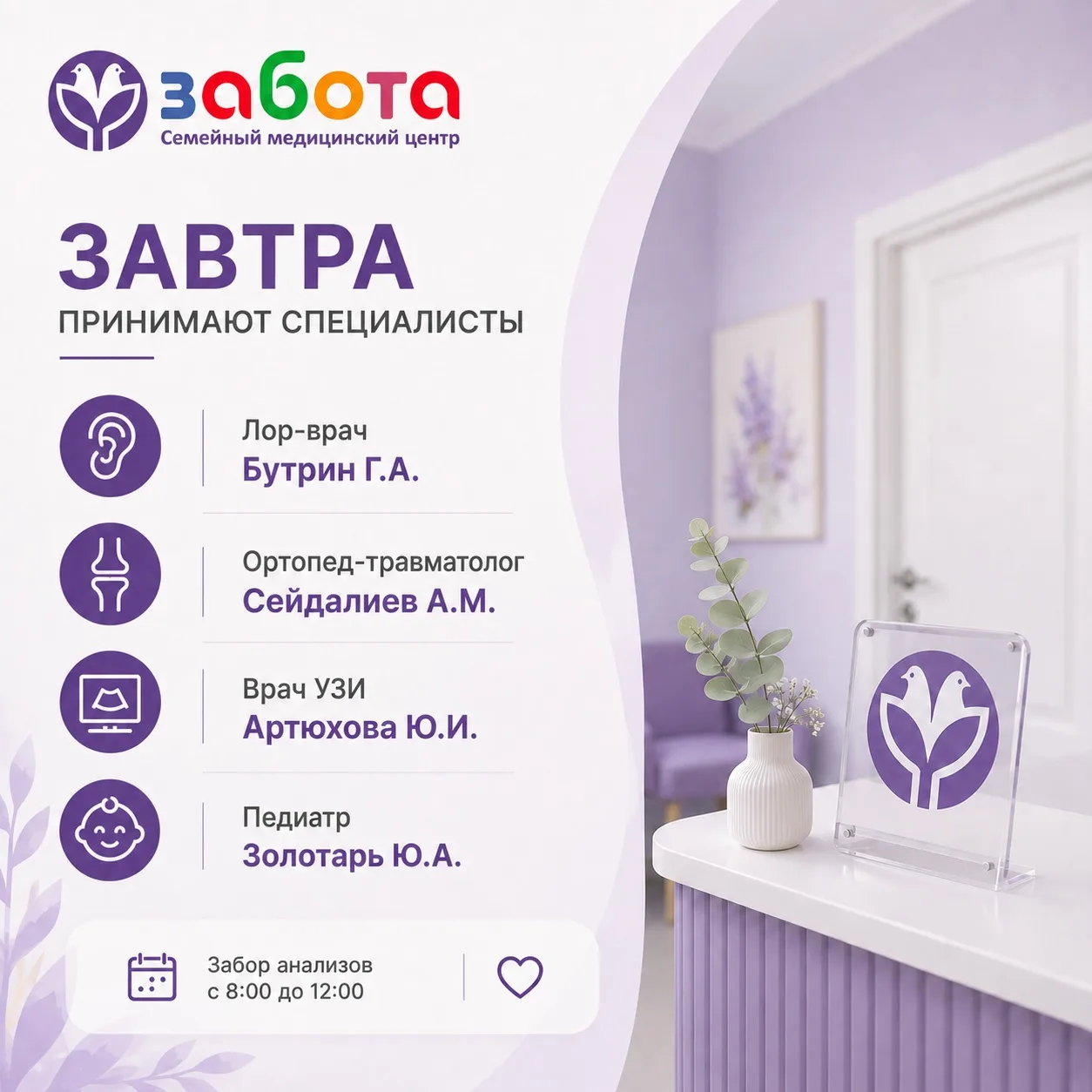 📲 Запись в сообщения или по телефону: