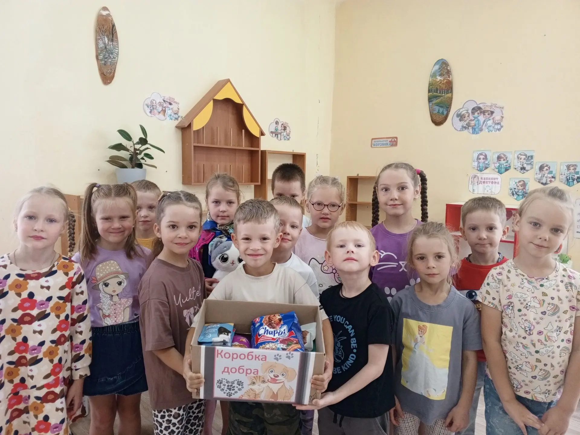 Акция «Коробка добра»