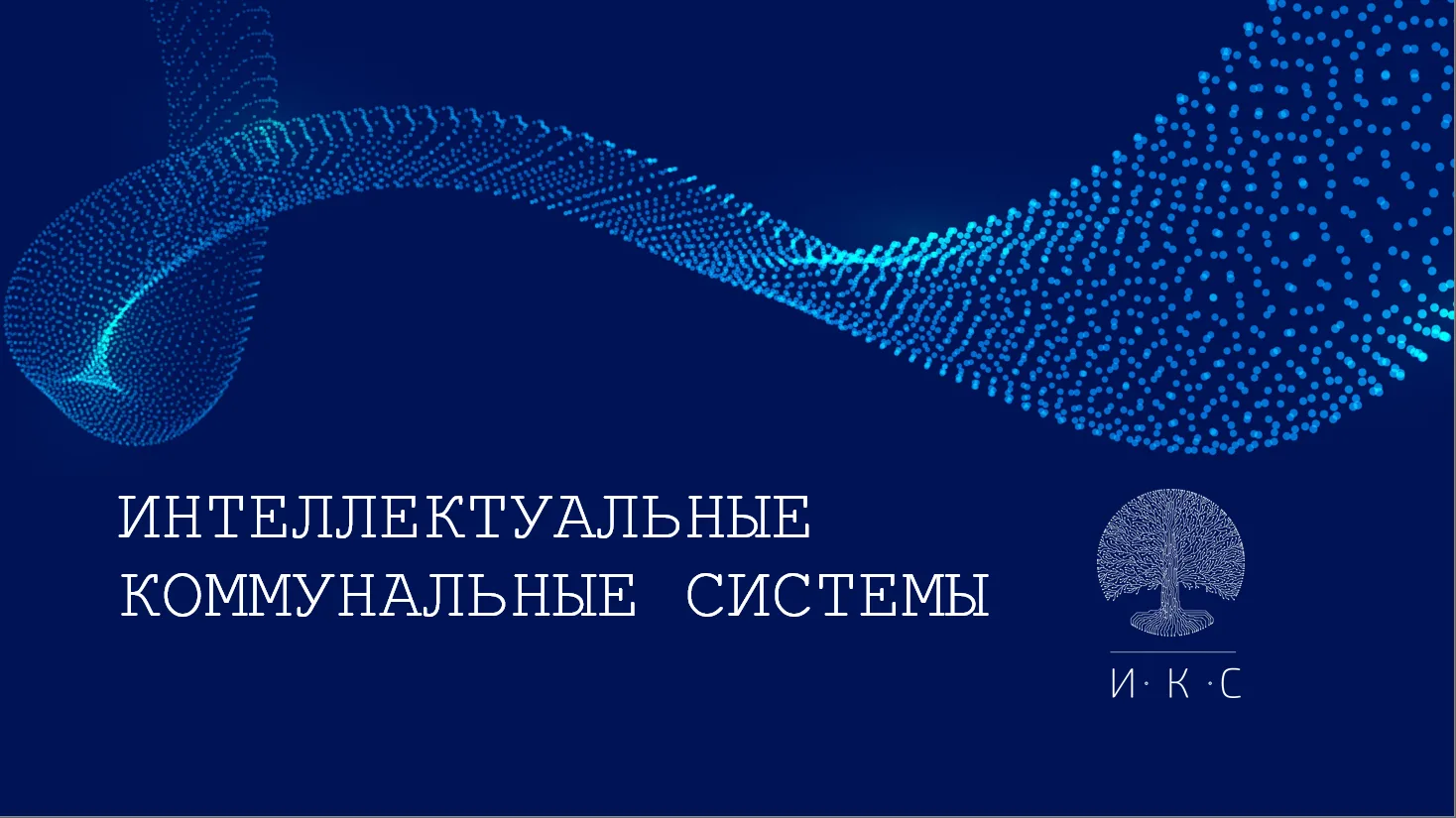 Руководство Сахалинского управления ФЕДЕРАЛЬНОЙ СЛУЖБЫ ПО ЭКОЛОГИЧЕСКОМУ, ТЕХНОЛОГИЧЕСКОМУ И АТОМНОМ